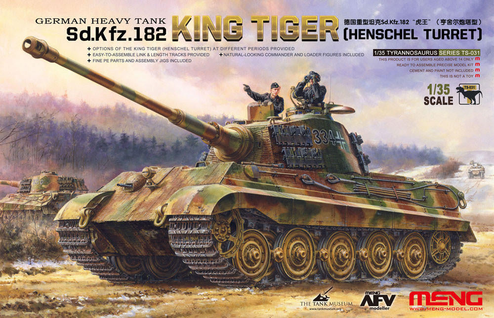 Meng 1/35 King Tiger Henschel Turret TS031
